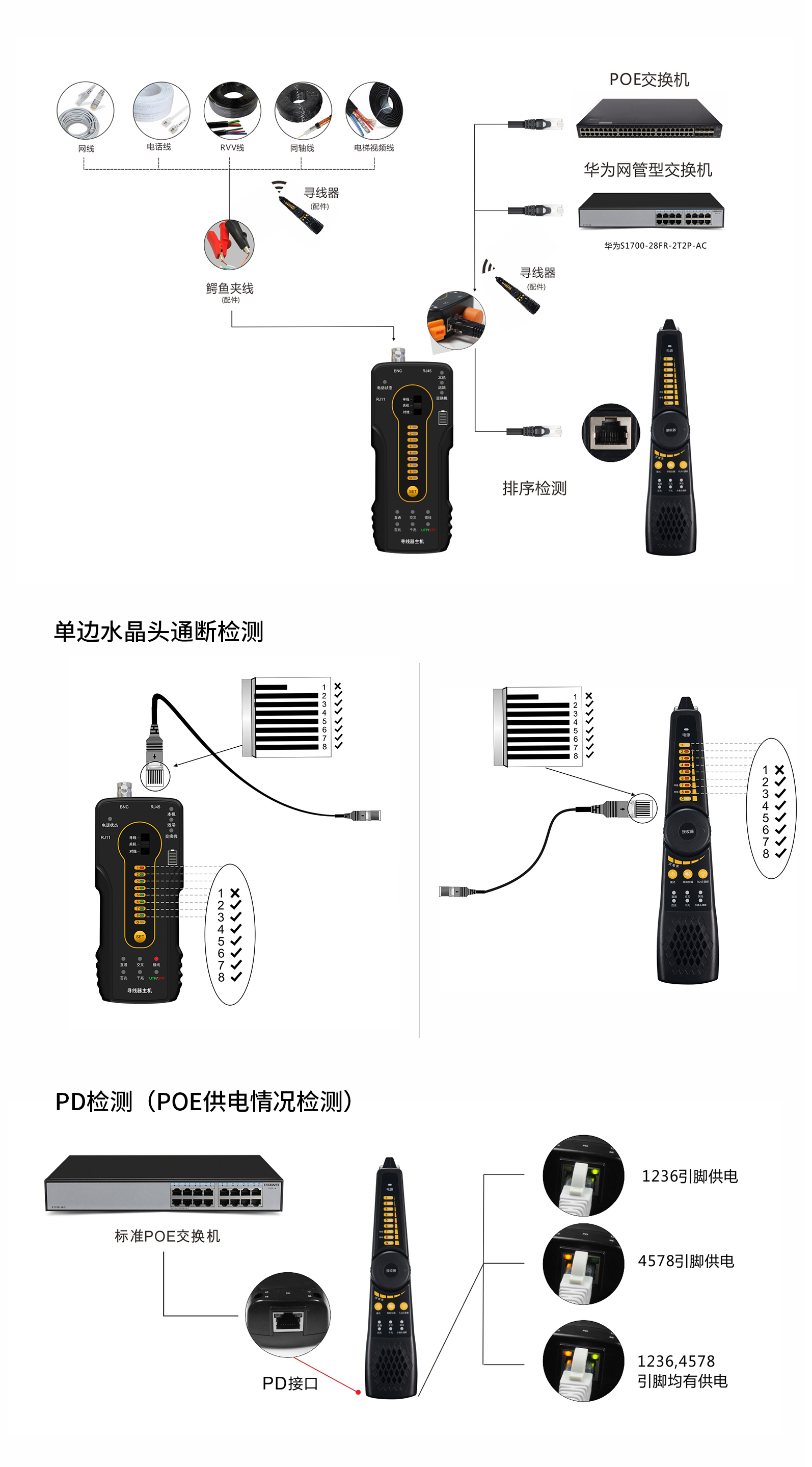 接连图06.jpg